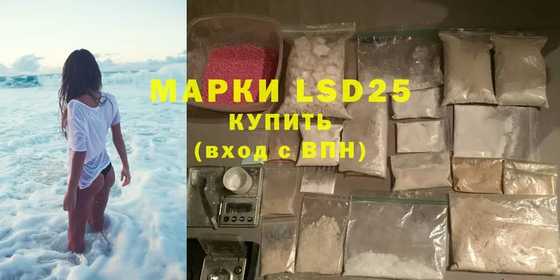 Где можно купить наркотики Ирбит LSD-25  Alpha-PVP  Каннабис  Метадон  Гашиш  КОКАИН 