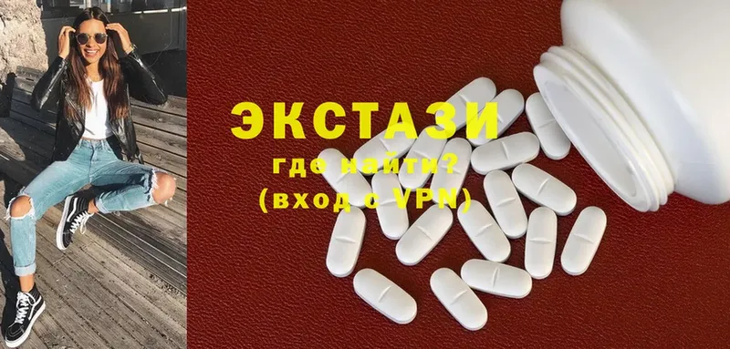 Ecstasy диски  цена   Ирбит 