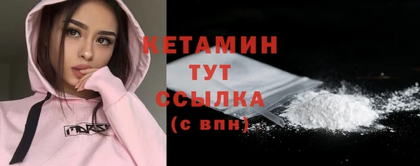 COCAINE Богданович