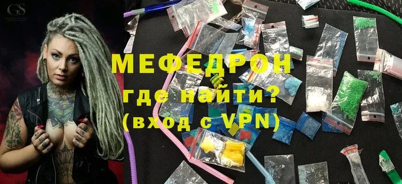 МЯУ-МЯУ VHQ  нарко площадка телеграм  Ирбит 