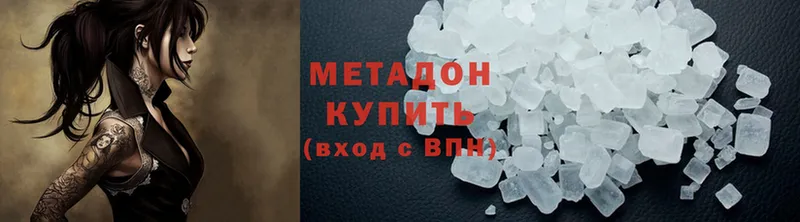 кракен зеркало  нарко площадка формула  Метадон methadone  Ирбит 